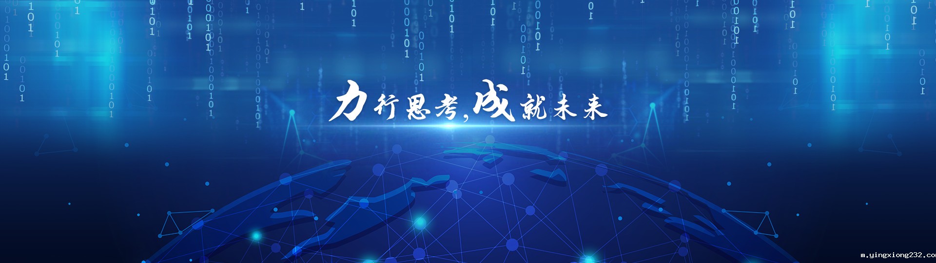 SQL语句转换工具与您一起力行思考,成就未来