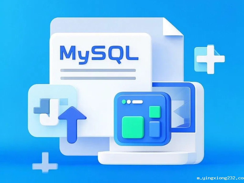 MySQL数据库是干什么用的？一文搞懂MySQL数据库是什么架构