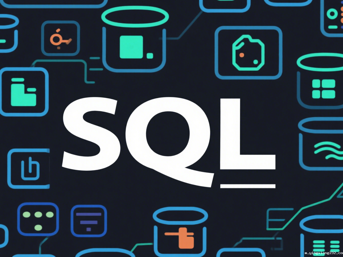 打开SQL数据库的软件